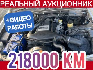 АКПП Isuzu Wizard 1998 контрактная АКПП Isuzu Wizard 1998