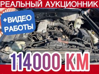АКПП Nissan Safari 1994 контрактная АКПП Nissan Safari 1994