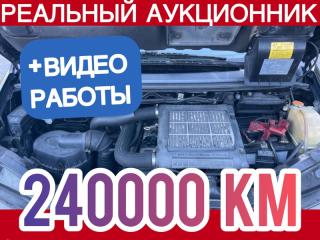АКПП Mitsubishi Delica 2003 контрактная АКПП Mitsubishi Delica 2003