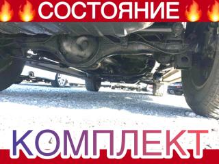 Запчасть сет подвески: рычаг  Isuzu Bighorn 2000