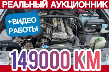 АКПП Suzuki Escudo 2004 контрактная АКПП Suzuki Escudo 2004