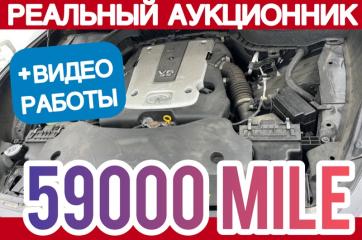 АКПП Infiniti FX35 2011 контрактная АКПП Infiniti FX35 2011
