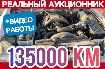АКПП Isuzu Vehicross 1997 контрактная АКПП Isuzu Vehicross 1997