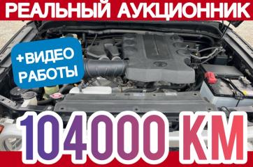 АКПП Toyota FJ Cruiser 2013 контрактная АКПП Toyota FJ Cruiser 2013