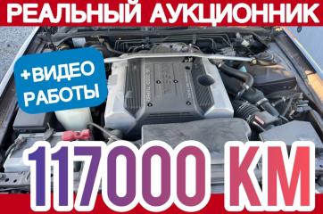 АКПП Nissan Cima 1997 контрактная АКПП Nissan Cima 1997