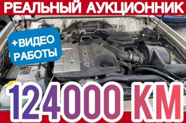 АКПП Nissan Safari 2000 контрактная АКПП Nissan Safari 2000