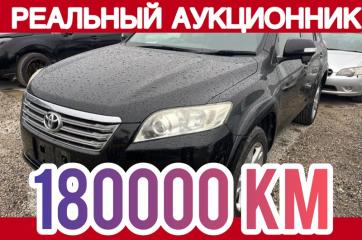 АКПП Toyota Vanguard 2008 контрактная АКПП Toyota Vanguard 2008