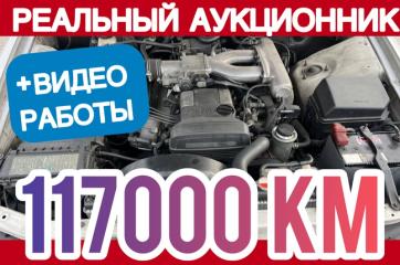 АКПП Toyota Mark II 1994 контрактная АКПП Toyota Mark II 1994