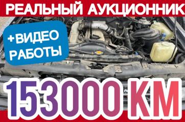 АКПП Nissan Terrano 1992 контрактная АКПП Nissan Terrano 1992