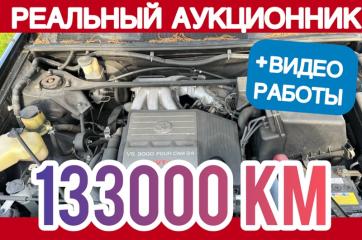 АКПП Toyota Kluger V 2001 контрактная АКПП Toyota Kluger V 2001