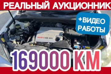 АКПП Toyota Harrier 2003 контрактная АКПП Toyota Harrier 2003