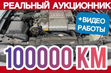 АКПП Mitsubishi Challenger 1997 контрактная АКПП Mitsubishi Challenger 1997