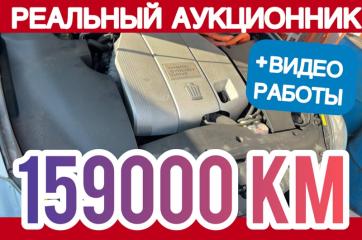 АКПП Toyota Crown 2009 контрактная АКПП Toyota Crown 2009