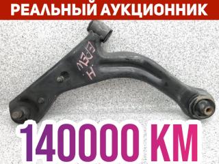 Рычаг подвески передний правый Mazda Tribute 2003