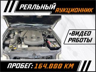 АКПП Toyota Hilux Surf 2005 контрактная АКПП Toyota Hilux Surf 2005