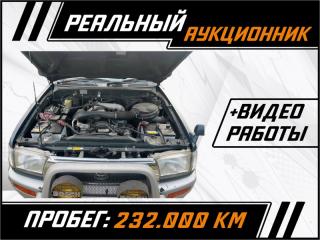 АКПП Toyota Hilux Surf 1996 контрактная АКПП Toyota Hilux Surf 1996