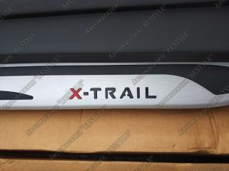 Пороги Подножки X-trail 2013-2021 32