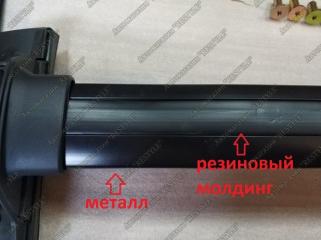 Рейлинги поперечные CR-V CRV C-RV 2006-2012 RE