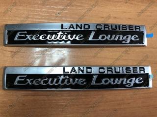 Эмблемы Executive Lounge задние Toyota Land Cruiser 2015-2021