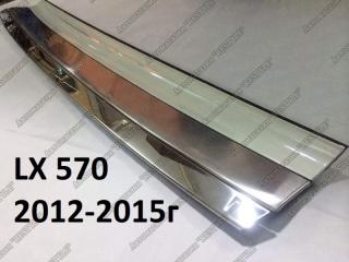 Накладка на бампер задняя lexus LX570 2012-2015