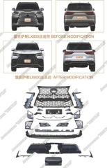 Запчасть обвес f-sport Lexus LX500D LX600 2021-2024