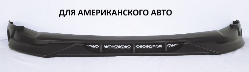 Запчасть губа передняя Toyota CHR C-HR CH-R 2016-2019