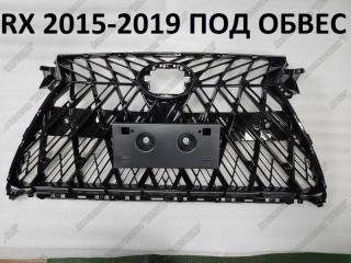 Запчасть решетка радиатора передняя Lexus RX200T RX300 RX350 RX450h 2015-2019