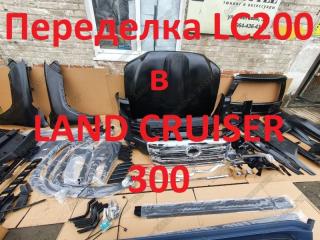 Рестайлинг комплект передний Toyota Land cruiser 2007-2021