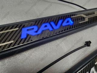 Накладки на пороги передние Toyota RAV4 AXAA54