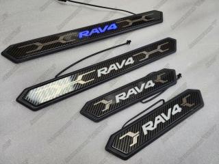 Накладки на пороги передние RAV4 2018-2022 AXAA54