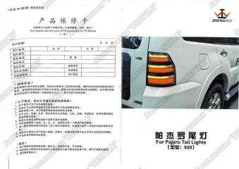 Стопы (задние фонари) задние pajero 2006-2018