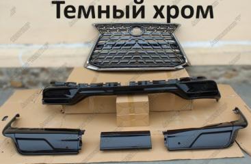 Обвес heritage LEXUS LX570 LX450d 2015-2021