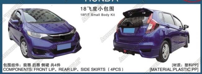 Обвес Honda Fit 2017-2020