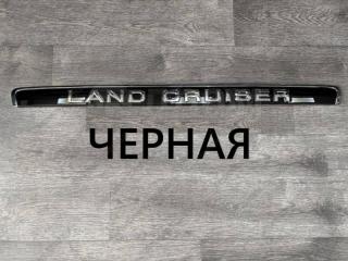 Запчасть накладка молдинг двери багажника задняя TOYOTA Land Cruiser 1998-2007