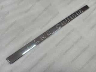 Накладка молдинг двери багажника Toyota Land Cruiser 2015-2021