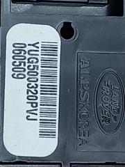 Кнопка стояночного тормоза Discovery 2006 L319 448PN Кнопка стояночного тормоза Discovery 2006 L319 448PN