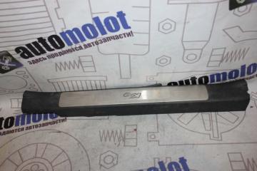 Фото запчасти накладка порога (внутренняя) Kia Quoris I контрактная запчасть Запчасть накладка порога (внутренняя) Kia Quoris I