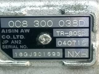 АКПП Touareg FL CJM CJMA