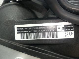 Двигатель Karoq NU7 DJKA DJK