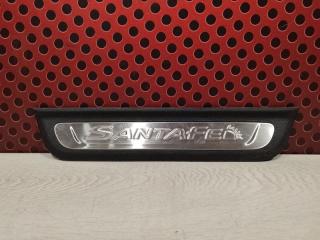 Запчасть накладка на порог салона Hyundai Santa Fe 2018