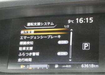 Блок управления airbag SERENA 2019 / ЦВЕТ QM1 / ПРОБЕГ 63618КМ C27 MR20DD