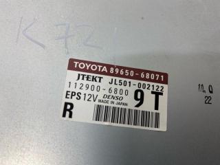 БЛОК УПРАВЛЕНИЯ РУЛЕВОЙ КОЛОНКОЙ TOYOTA WISH ZGE22W 3ZRFAE БЛОК УПРАВЛЕНИЯ РУЛЕВОЙ КОЛОНКОЙ TOYOTA WISH ZGE22W 3ZRFAE