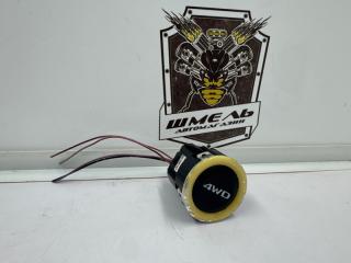 Запчасть кнопка 4wd MITSUBISHI OUTLANDER 2014/ЦВЕТ A31/ПРОБЕГ 48364КМ