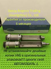 Вал балансировочный