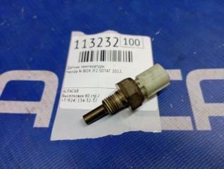 Запчасть датчик температуры Honda N-BOX 2012