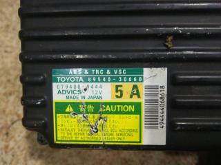 Блок управления abs LEXUS GS450H GWS191 2GR-FSE 89540-30660 3 ракурс