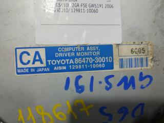 Электронный блок LEXUS GS450H GWS191 2GR-FSE 86470-30010/ 129811-10060 3 ракурс