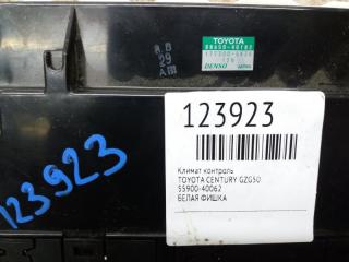 Климат-контроль TOYOTA CENTURY GZG50 55900-40062 2 ракурс