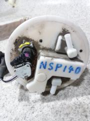 Топливный насос TOYOTA PORTE NSP140 77704-52110 1 ракурс