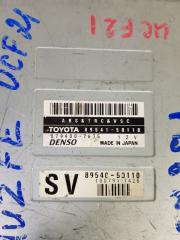 Блок управления abs TOYOTA CELSIOR UCF21 89541-50110 4 ракурс